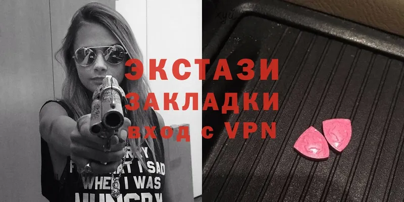 Купить наркотики сайты Вилюйск A PVP  Лсд 25  МЕФ  Марихуана  АМФЕТАМИН  ГАШИШ  Cocaine 