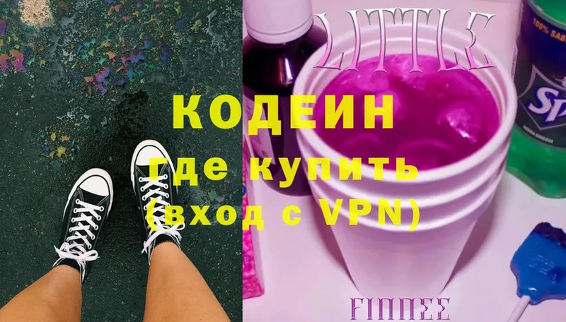 Кодеиновый сироп Lean Purple Drank  где найти   Вилюйск 