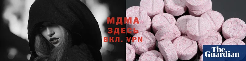 МДМА Molly  Вилюйск 