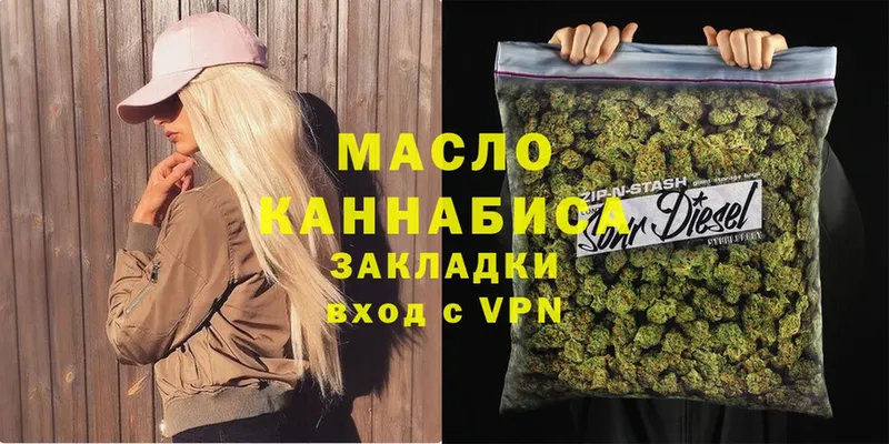 Дистиллят ТГК Wax  Вилюйск 